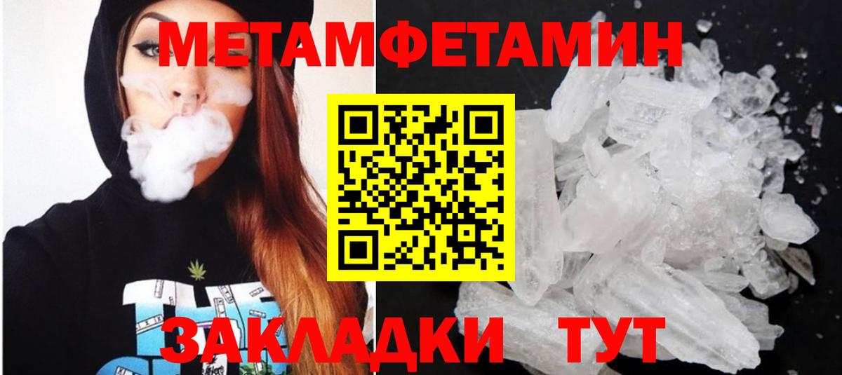 Amphetamine Розовый Подольск