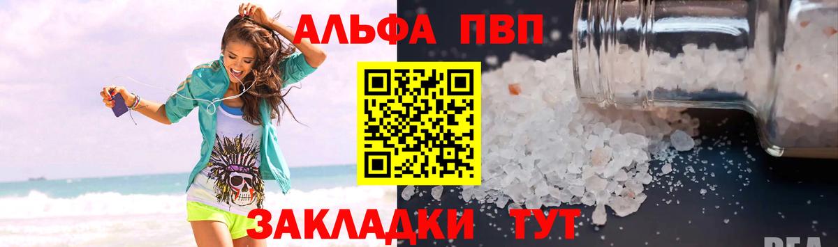 А ПВП СК КРИС Подольск