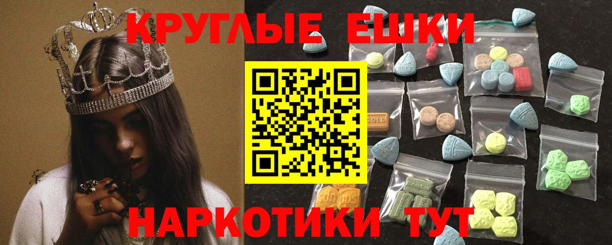 Экстази 300 mg  закладка  blacksprut tor  Вход с VPN  Ecstasy  Подольск 