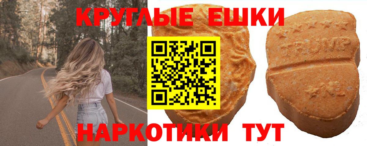 Ecstasy Cube Подольск