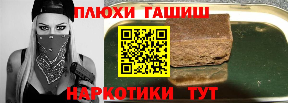 Лсд 25  Вход с VPN  КОКАИН  А ПВП СОЛЬ   Подольск  Мефедрон   Каннабис  Экстази 