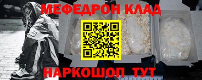 прущие грибы Славянск-на-Кубани