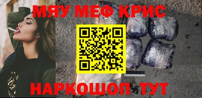 молекула духа Сланцы
