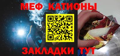 молекула духа Сланцы