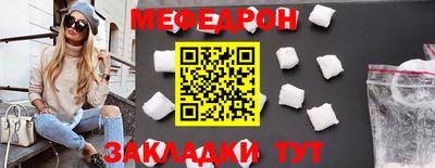 молекула духа Сланцы