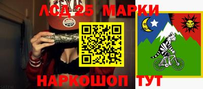 метамфетамин Славгород