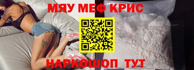 прущие грибы Славянск-на-Кубани