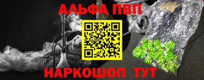 прущие грибы Славянск-на-Кубани