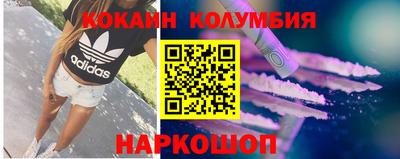 прущие грибы Славянск-на-Кубани