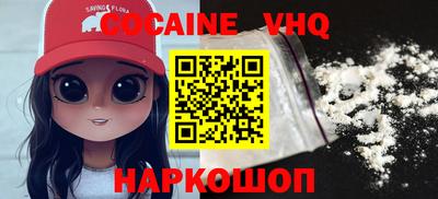 молекула духа Сланцы