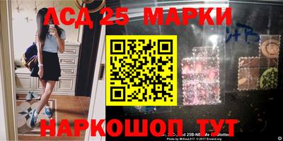 метамфетамин Славгород