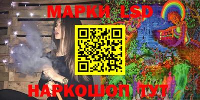 молекула духа Сланцы