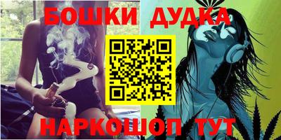 метамфетамин Славгород