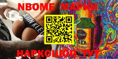прущие грибы Славянск-на-Кубани