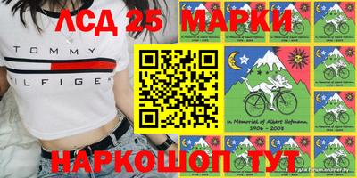 метамфетамин Славгород