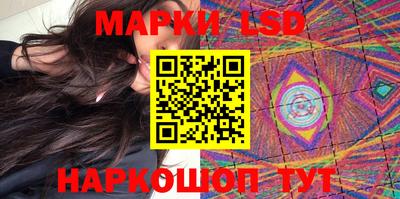 метамфетамин Славгород