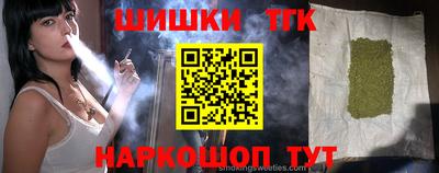 молекула духа Сланцы