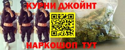 метамфетамин Славгород