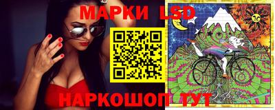 метамфетамин Славгород