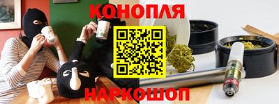 молекула духа Сланцы