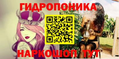 метамфетамин Славгород