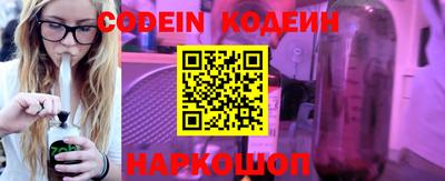 прущие грибы Славянск-на-Кубани