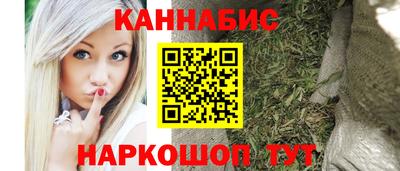 молекула духа Сланцы