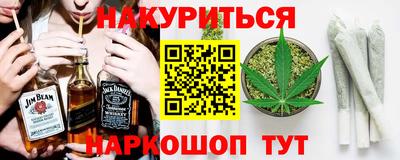метамфетамин Славгород