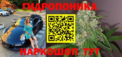 метамфетамин Славгород