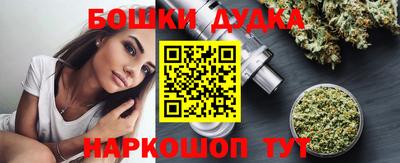 метамфетамин Славгород