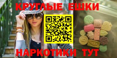 прущие грибы Славянск-на-Кубани