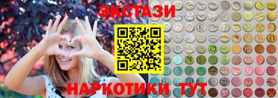 метамфетамин Славгород