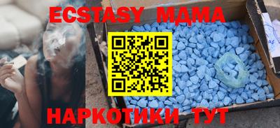 молекула духа Сланцы