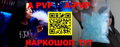 прущие грибы Славянск-на-Кубани