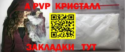 молекула духа Сланцы