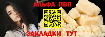 прущие грибы Славянск-на-Кубани