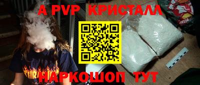метамфетамин Славгород