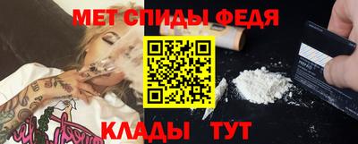 прущие грибы Славянск-на-Кубани