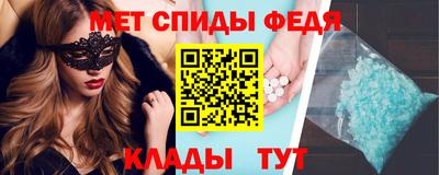 прущие грибы Славянск-на-Кубани