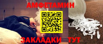 молекула духа Сланцы