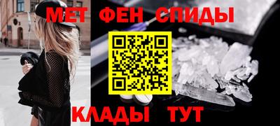 молекула духа Сланцы