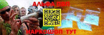 молекула духа Сланцы