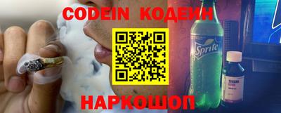 метамфетамин Славгород