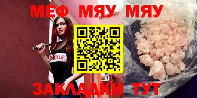 молекула духа Сланцы