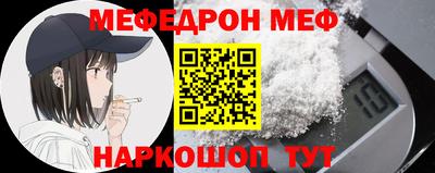 прущие грибы Славянск-на-Кубани