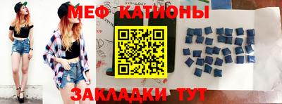 молекула духа Сланцы