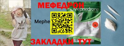прущие грибы Славянск-на-Кубани