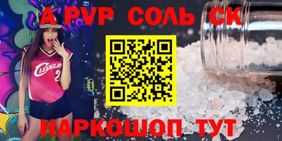 прущие грибы Славянск-на-Кубани