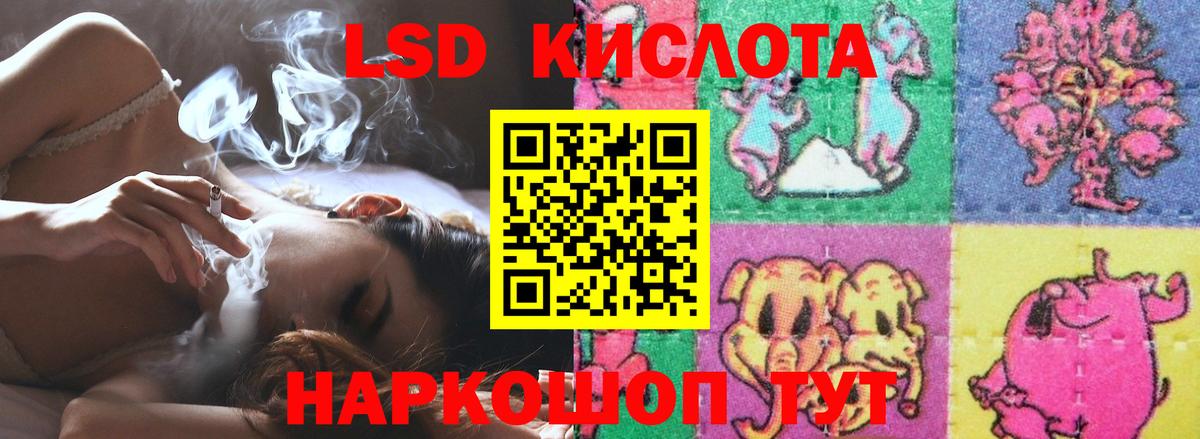 ЛСД экстази ecstasy Подольск