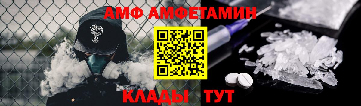 Первитин витя Подольск